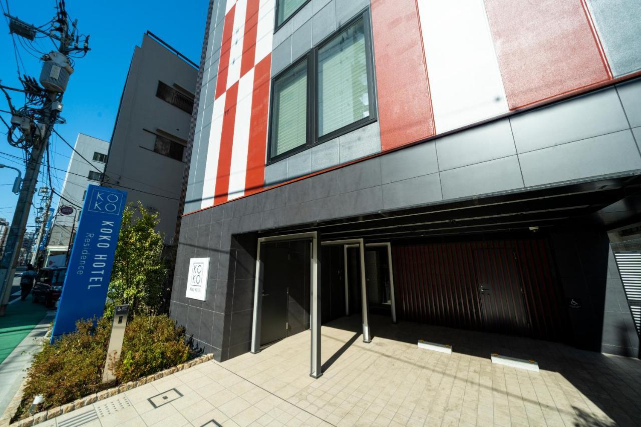 Koko Hotel Residence Asakusa Kappabashi Tokyo prefektur Exteriör bild